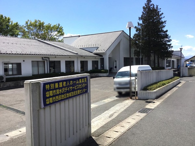 清楽苑