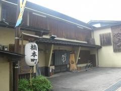 あづまや
