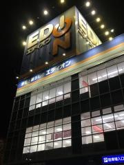 エディオン　尾張旭店