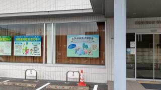 東濃信用金庫春日井支店