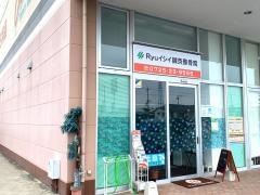 Ryuイシイ鍼灸整骨院