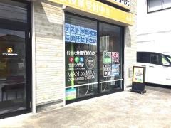 ＩＴＴＯ個別指導学院　指扇校