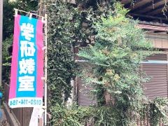 学研　下瀬谷１丁目教室