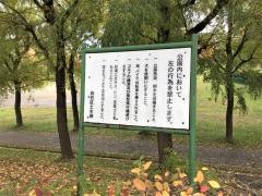 平和通公園