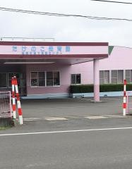 たけのこ保育園