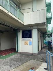 第一日暮里小学校