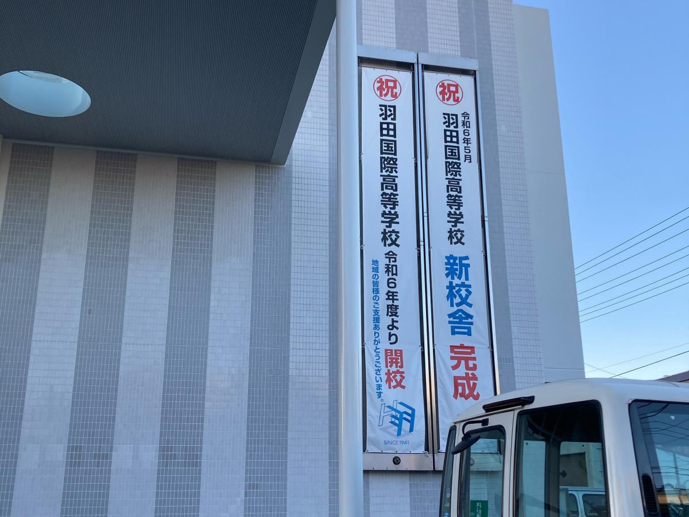 蒲田 女子 高校