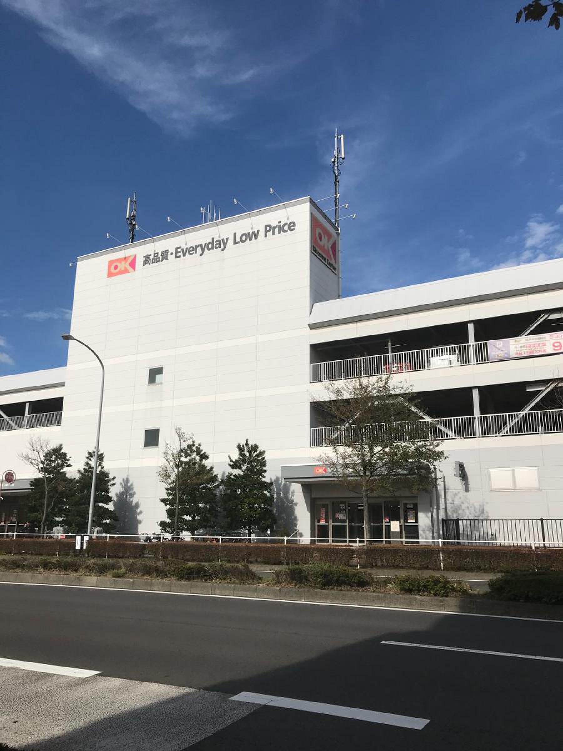 当時のメディア報道・掲載写真