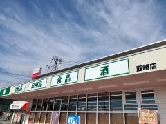 ツルハドラッグ　韮崎店