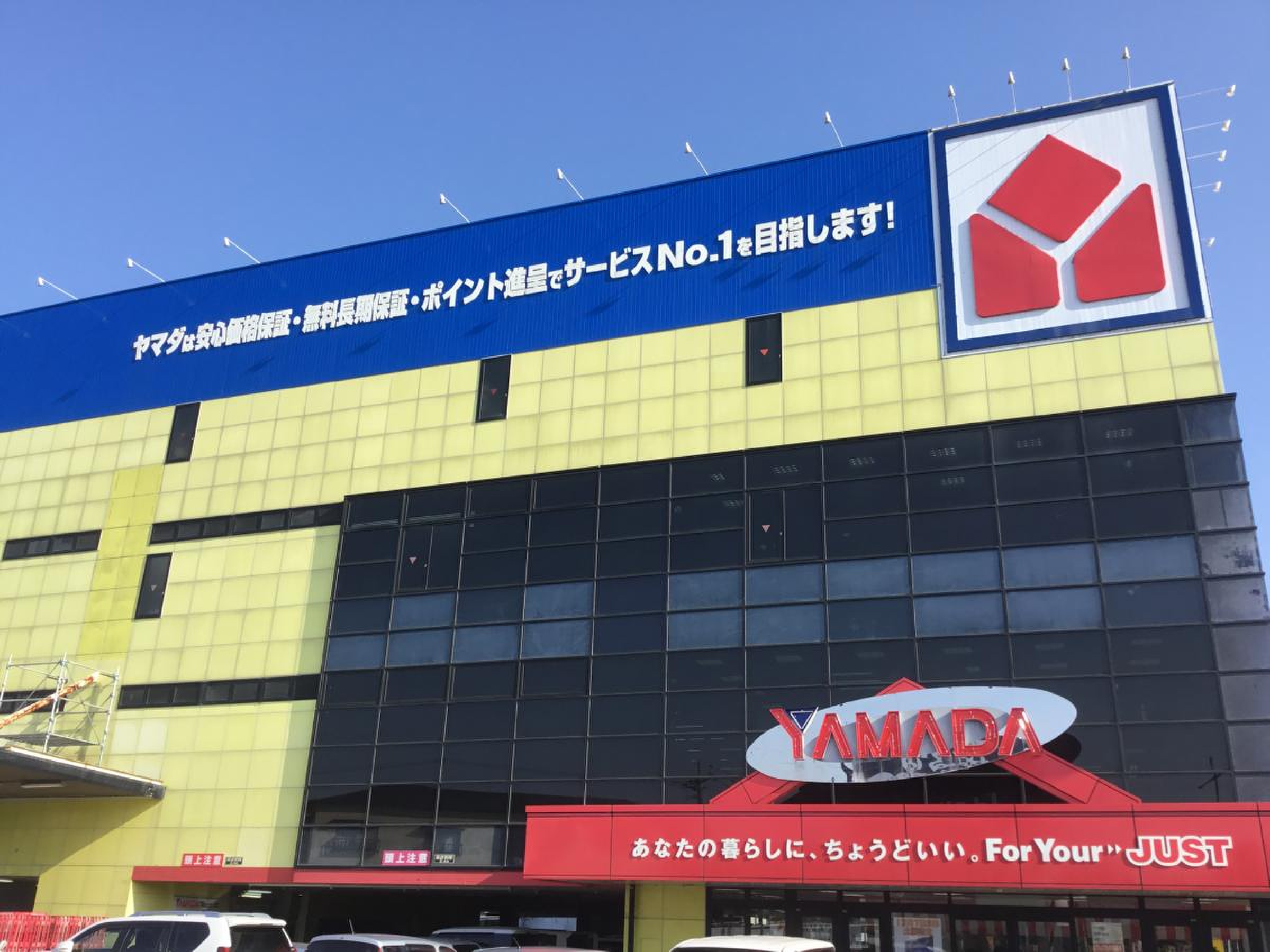公の場での発言・インタビュー報道記録