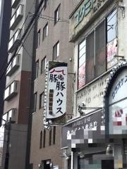 豚豚Ｈｏｕｓｅ