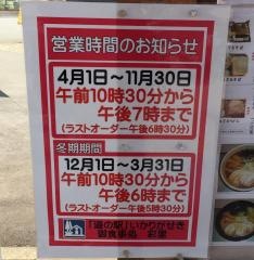 彩里