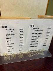 よしのや