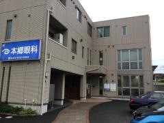 本郷眼科
