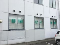 殿勝胃腸科クリニック