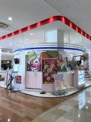サーティワンアイスクリーム　イオン大和ＳＣ店