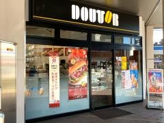 ドトールコーヒーショップ　希望ヶ丘店