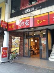 すき家　浜松鍛冶町店