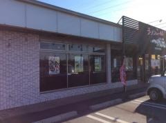 ラーメン＆らーめん一代元白岡店