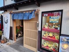 やぶ新橋店
