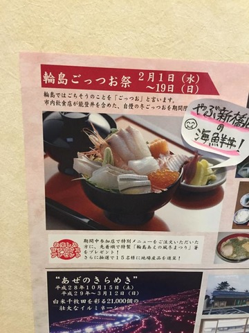 メニュー 画像4
