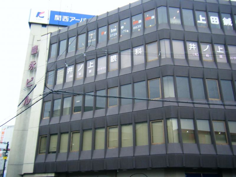 第一ゼミナール柏原校