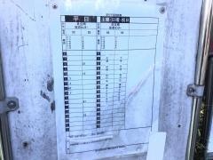 「本町新明橋」バス停留所