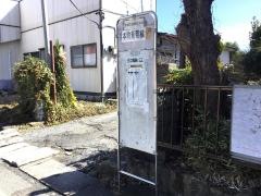「本町新明橋」バス停留所