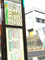 「中央図書館入口(狭山市)」バス停留所