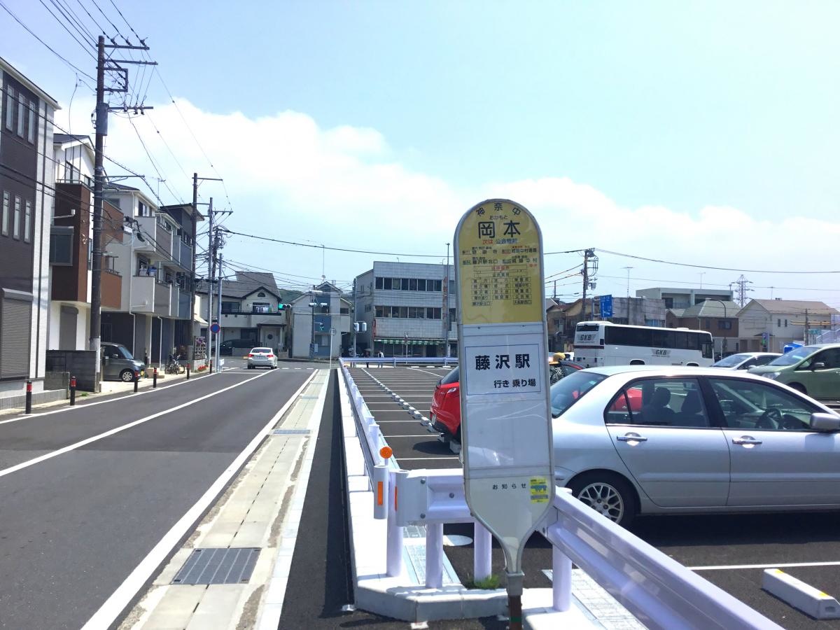 神奈中バス岡本バス停留所