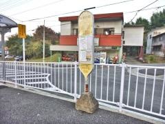 「半僧坊前(西側)」バス停留所