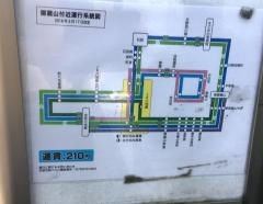「西住宅」バス停留所