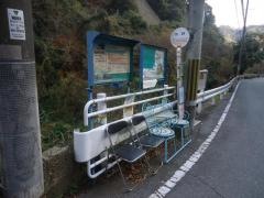 「草谷」バス停留所