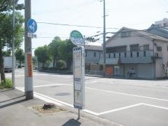「東本町」バス停留所