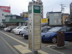 「祇園橋」バス停留所