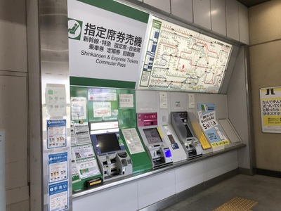 鉄道駅 電車駅