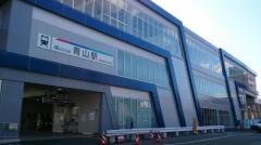 青山駅