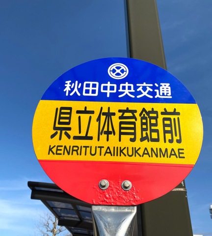 投稿写真4