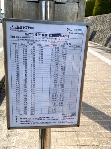 投稿写真2
