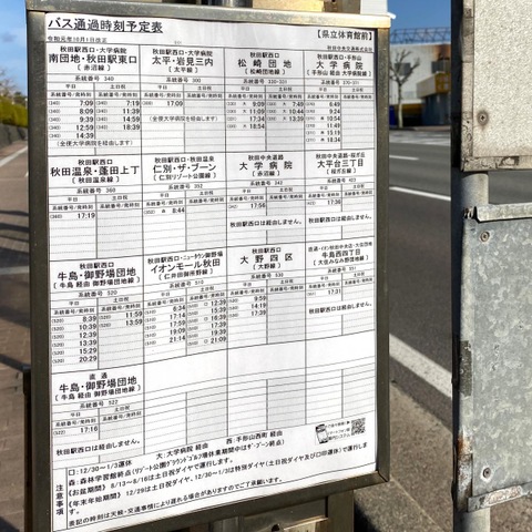投稿写真1