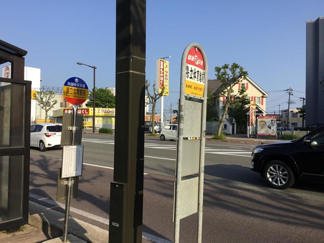 投稿写真6