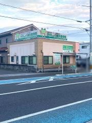 きのしょう鍼灸整骨院