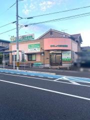 きのしょう鍼灸整骨院