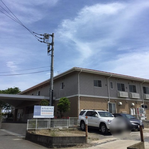 あずみ苑中沢