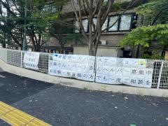 青藍荘