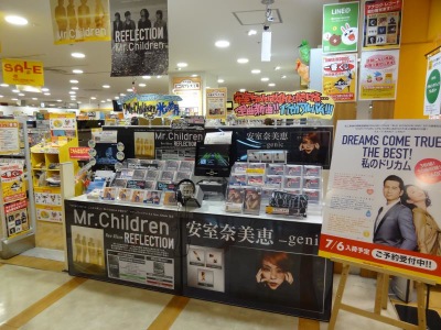 マーケットピア タワーレコード西武高槻店 高槻市白梅町