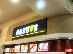 ディーズスイートマルシェ　イオンモール各務原店