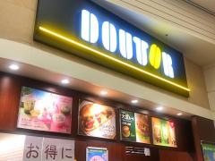 ディーズスイートマルシェ　イオンモール各務原店