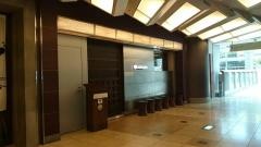 ｋｕｓｉｎｏｂｏ1950　六本木ヒルズ店
