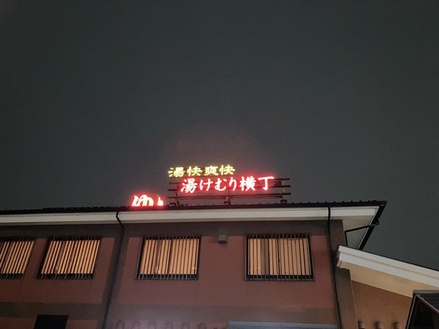 投稿写真1